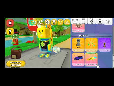 Видео: ~Super Bear Adventure часть 1 прохождение игры~
