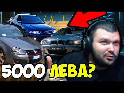 Видео: ТОП 5 КОЛИ ДО 5000 ЛЕВА