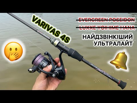 Видео: Рибалка з спінінгом Varivas Morris Works Limited SW Finesse 4S-610S