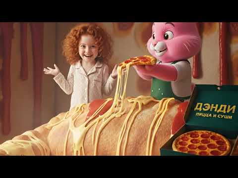 Видео: 1#пиццадиван #сыртянется #wowmoment #pizzaaddict #foodart #сюрреализм #funnyvideo #уютныйвечер #с...