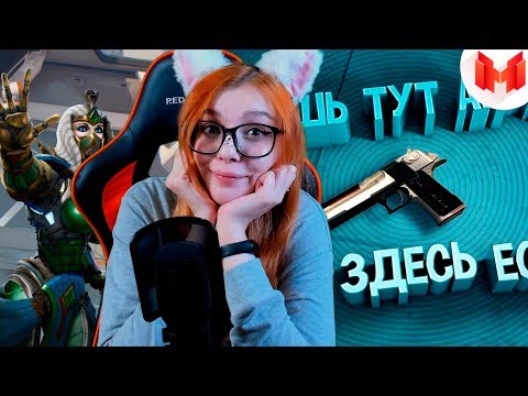 Видео: МАРМОК #29 CS: GO - Фокус с калашниковым И КАТОЧКИ В CITYBATTLE