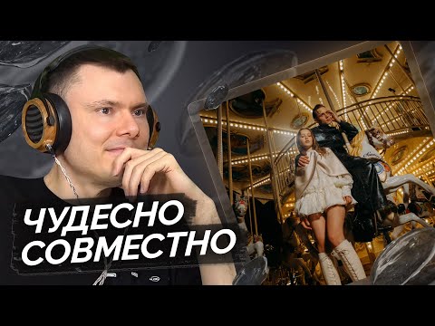 Видео: Ваня Дмитриенко, Аня Пересильд — Силуэт | Разбор трека