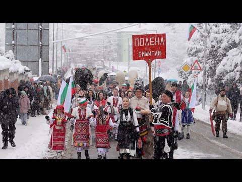 Видео: Симитлия - групата на Полена 12 01 2025