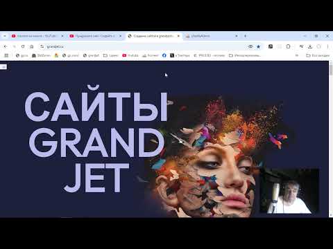 Видео: Дайджест grandjetstudio выпуск 1 10/24. Второй выпуск ежемесечного журнала о grandjetstudio