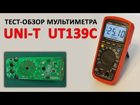 Видео: Тест-обзор мультиметра UNI-T UT139C
