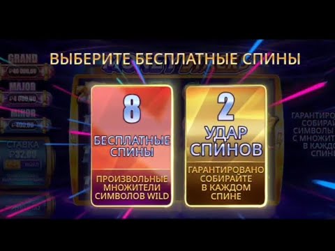 Видео: СЛОТ MONEY STACKS БОНУС ИГРА БОНУСКА ВЫБИЛ БОНУС ЗАНОСЫ НЕДЕЛИ ЗАНОС #заносывслотах