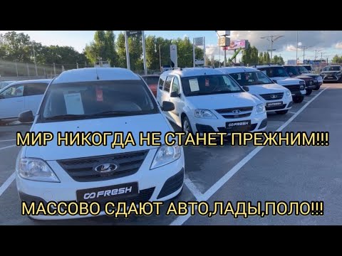 Видео: КУДА АВТОРЫНОК ЭТОТ КАТИТСЯ 😱! ЖЕСТЬ ВО ВСЕЙ КРАСЕ!