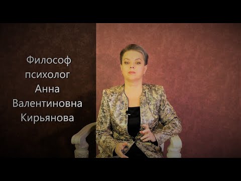 Видео: Как сохранить энергию при токсичном контакте