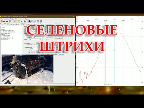 Видео: Закончен ремонт и настройка Селены В-215