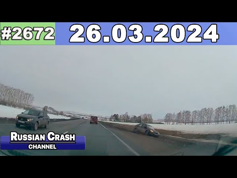 Видео: ДТП. Подборка на видеорегистратор за 26.03.2024 Март 2024