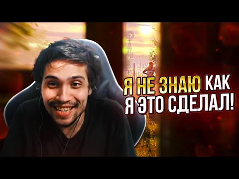 Видео: ПЕРВЫЙ ПОБЕГ МАЛДЕРА за СУРВОВ 😎🔥 | The Texas Chain Saw Massacre