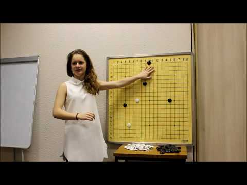 Видео: Немного о клубе "Китай-город" и правилах игры Го.