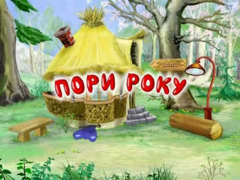 Видео: Пори року. Вересень