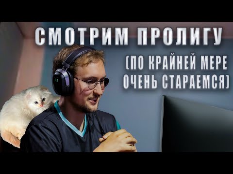 Видео: Смотрим на кощку, иногда на пролигу | Apex legends