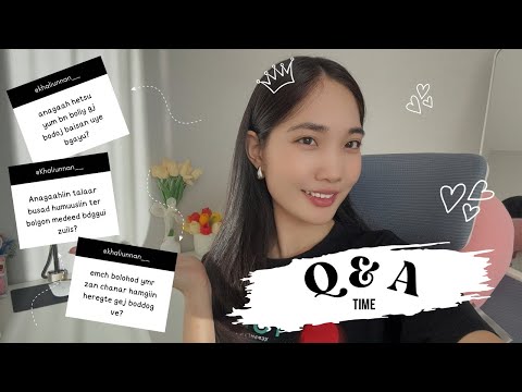 Видео: АНАГААХЫН СУРГУУЛИЙН ТУХАЙ АСУУЛТУУДАД ХАРИУЛЦГААЯ👩‍⚕️👨‍⚕️🎀💞