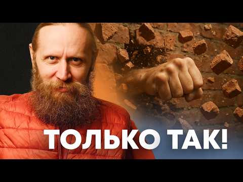 Видео: Что НА САМОМ ДЕЛЕ Стоит Между Тобой И Счастьем?