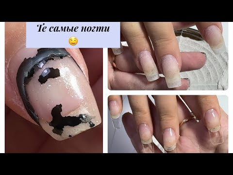 Видео: Косячки в наращивании на гелевые типсы 🤷‍♀️