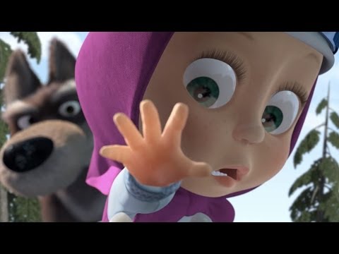 Видео: Маша и Медведь (Masha and The Bear) - С волками жить (5 Серия)