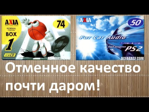 Видео: AXIA BOX1 и AXIA PS2. Очень качественно и очень недорого #axia