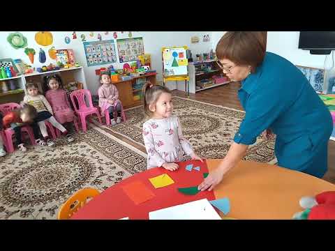 Видео: Тема: Геометрические фигуры. Средняя группа. Воспитатель: Абдулина Н.А