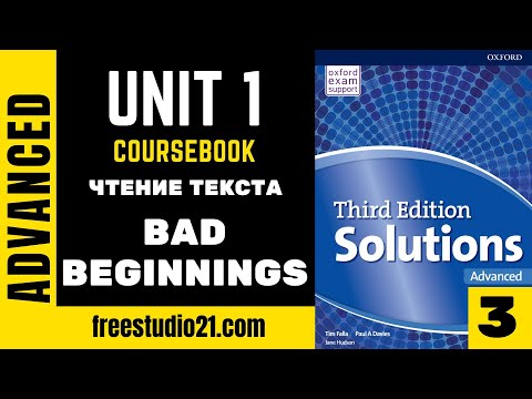 Видео: Solutions Advanced SB | Unit 1 | чтение текста Bad Beginnings - 3