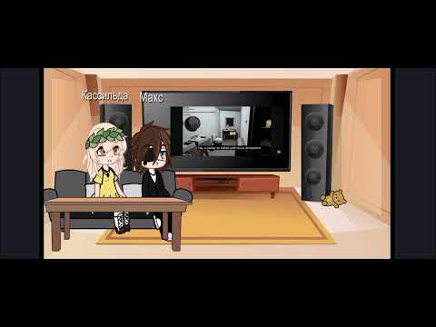 Видео: Реакция родителей Хастура на него и няню  @ValeraGhosther 1 часть.