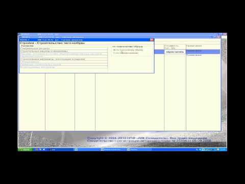 Видео: Видеоуроки по АВК 5 [7 серия]