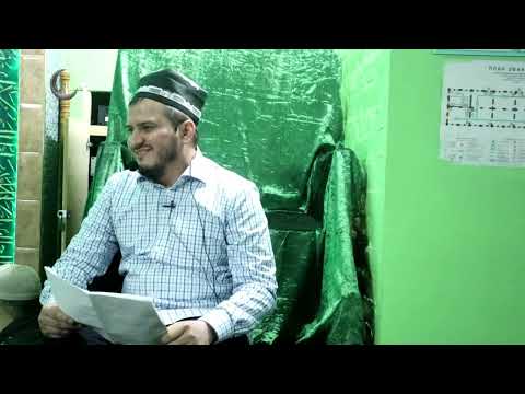 Видео: Чакидае аз шабҳои рамазон. Домулло Акбарҷон.