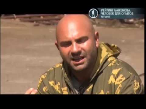 Видео: "Чернобыль" (Рейтинг Баженова)