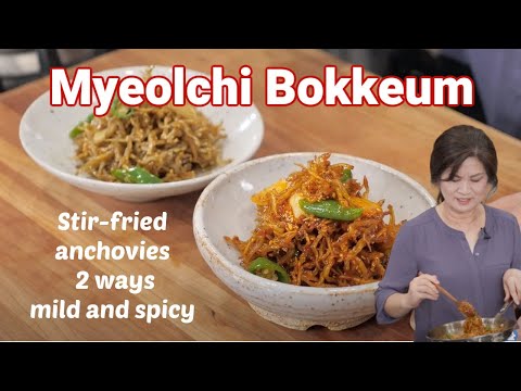 Видео: Гарнир из жареных сушеных анчоусов (Мёльчхи Поккым) в двух вариантах: мягкий и острый! #Корейские...
