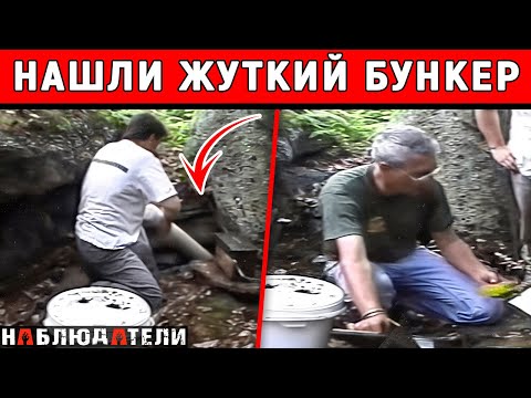Видео: 20 лет в списке ФБР. Этот бункер не должен был быть найден.