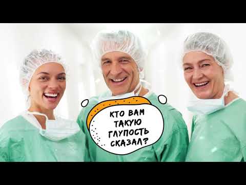 Видео: Медицинский юмор: анекдоты, шутки, приколы про врачей. Сборник анекдотов
