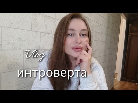 Видео: Vlog | мама радует | новый маникюр | бургеры | makeup | распаковка и обзор с Wildberries#ashatanlife