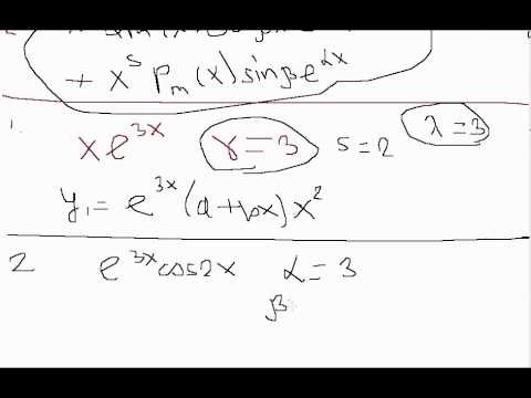 Видео: Дифф линейное неоднородное уравнение с пост коэф .