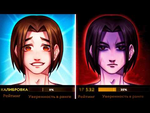 Видео: ПОСЛЕ ЭТОЙ КАЛИБРОВКИ Я СОШЕЛ С УМА😱 | ПУТЬ В ТОП 100