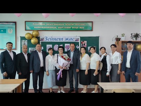 Видео: Тамаша әні. Зейнет жас шығармашылық кеш. 24.05.2024