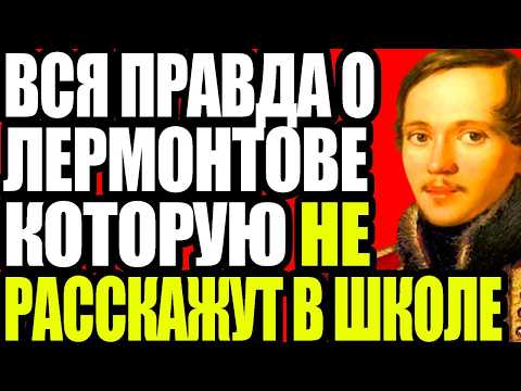 Видео: ОПАСНО! Герой нашего времени - инструкция для домашних тиранов