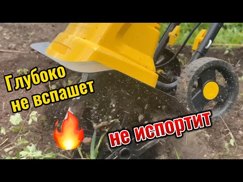 Видео: EUROLUX  EMC-40/1,8  1800Вт мультикультиватор для дачи