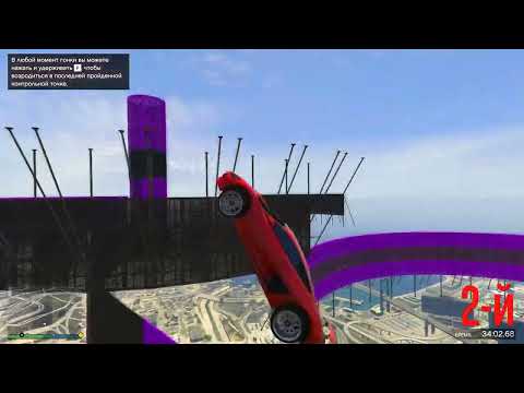 Видео: БІЗДІ 2 САҒАТ ҚИНАҒАН СКИЛЛ ТЕСТ!!! ӨТЕ АЛМАДЫҚ ПА?! ГТА 5 қазақша