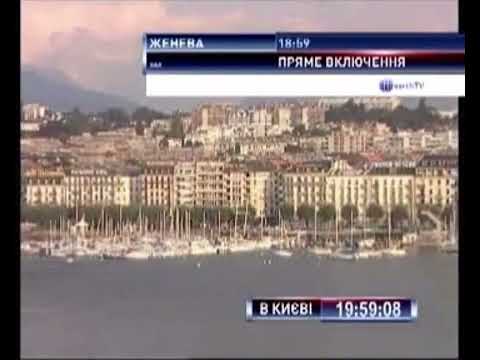 Видео: Интер — Начало программы «Подробности» (13.09.2009, 19:57:33)
