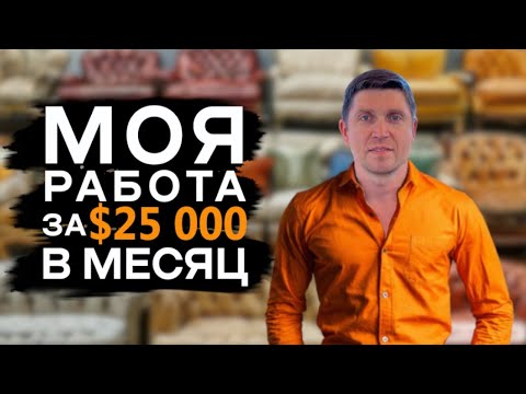 Видео: Как я зарабатываю $25,000 в месяц восстанавливая кожу и винил 💰 || Легкий ремонт, большая прибыль! 🔥