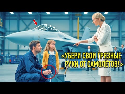 Видео: Одинокого отца-уборщика оскорбил МИЛЛИАРДЕР-директор — но татуировка раскрыла его НАСТОЯЩУЮ личность