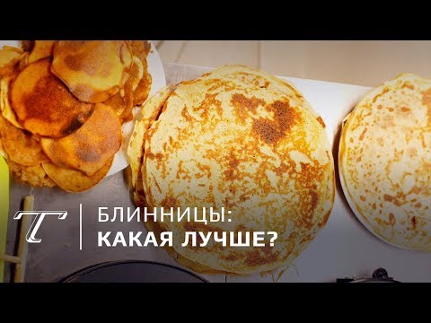 Видео: Обзор и сравнение блинниц 2019