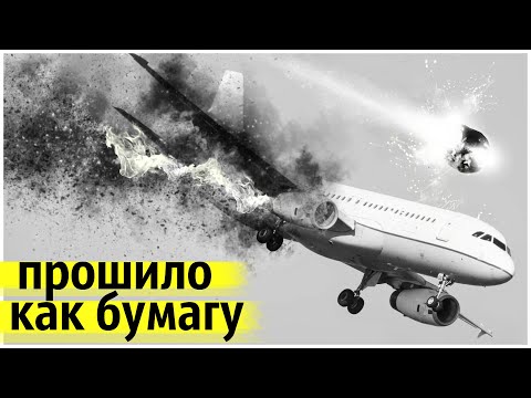 Видео: Советский Самолёт Столкнулся с Неизвестным Объектом в 1973 году