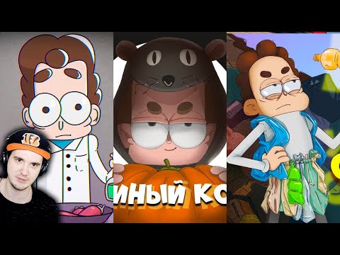 Видео: БОБ ► Тонет в МОРЕ МУСОРА, пробует ОПАСНЫЕ ЯДЫ, c 1000 КРЫС (19-21 серия) 5 СЕЗОН | Реакция