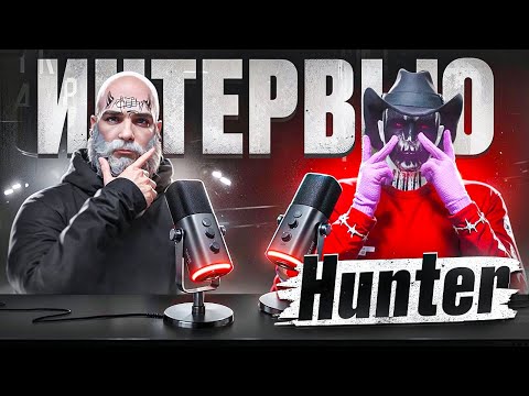 Видео: САМЫЙ ДОРОГОЙ ИГРОК в GTA 5 RP? ОТ БАНОВ ЗА СОФТ до ЗАРПЛАТЫ на Majestic RP! ИНТЕРВЬЮ с HUNTER GUCCI