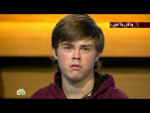 Видео: Говорим и показываем. Выпуск от 22.10.2025 -  «Ему 13    ей 18» Передачи НТВ