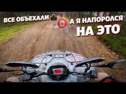Видео: Квадроциклы TGB. ДОПРЫГАЛСЯ на новеньком TGB BLADE. Выжимал всё и получилось ЭТО...