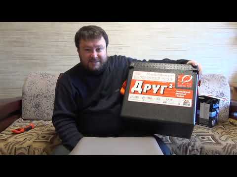 Видео: Рыболовный ящик "Друг-2". Термос TIGER  "SAHARA" 1.2л и его РОЗЫГРЫШ !!!