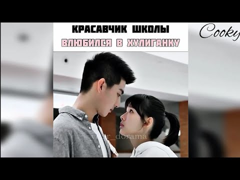 Видео: Смешные , милые и трогательные моменты с дорам |Подборка|#10